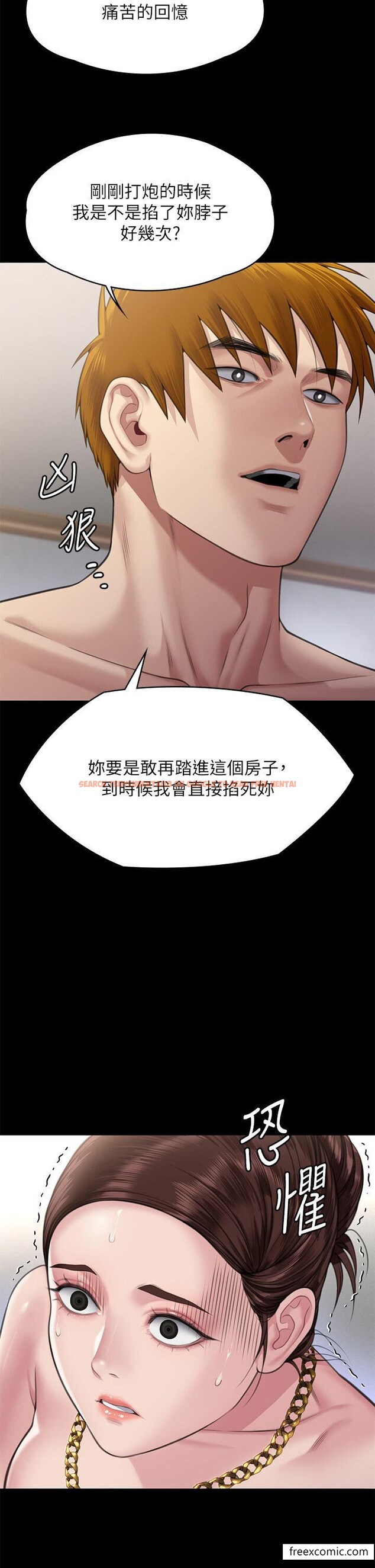 查看漫画傀儡 - 第307話-達莉瘋狂執著的愛 - tymanga.com中的1421404图片