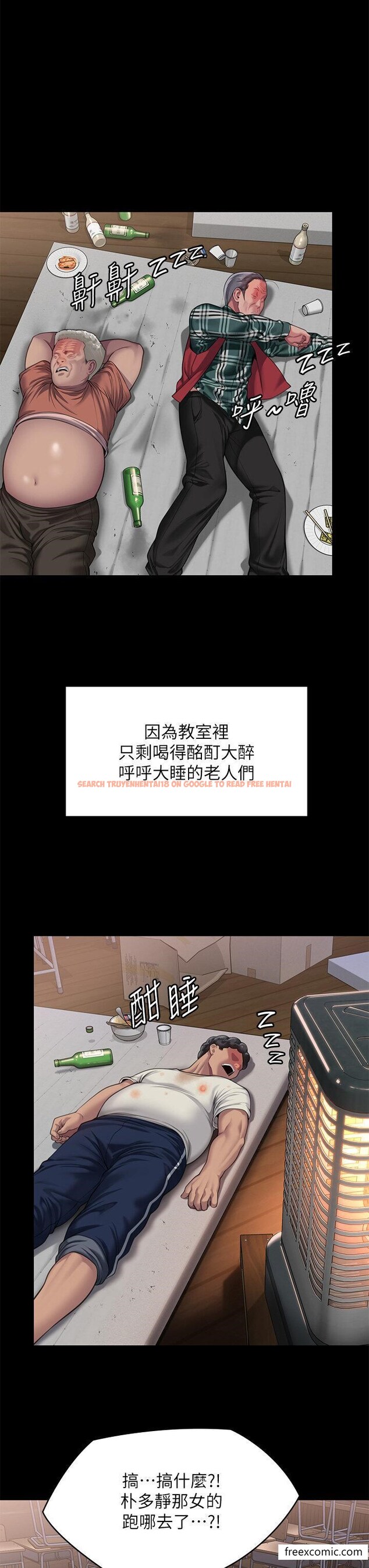 查看漫画傀儡 - 第307話-達莉瘋狂執著的愛 - tymanga.com中的1421410图片