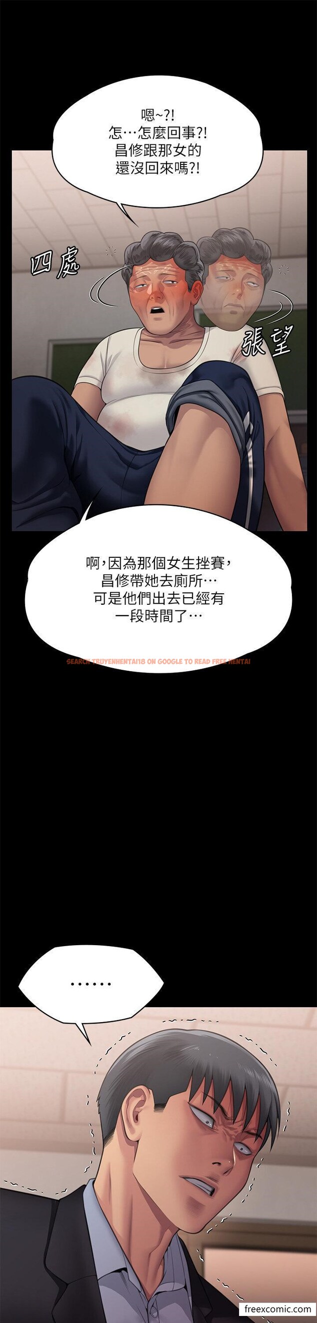 查看漫画傀儡 - 第307話-達莉瘋狂執著的愛 - tymanga.com中的1421413图片