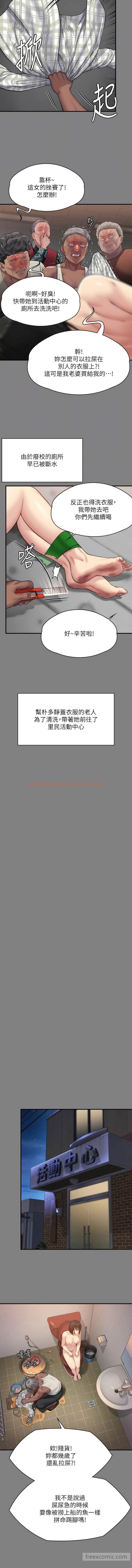 查看漫画傀儡 - 第308話-陷入危機的女人們 - tymanga.com中的1449468图片