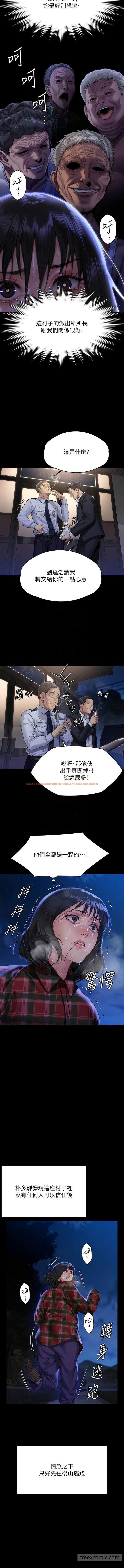 查看漫画傀儡 - 第308話-陷入危機的女人們 - tymanga.com中的1449473图片