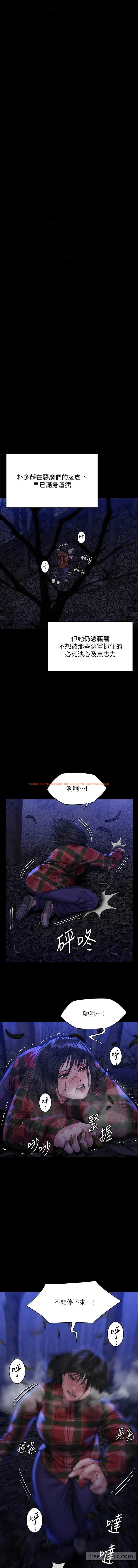 查看漫画傀儡 - 第308話-陷入危機的女人們 - tymanga.com中的1449476图片