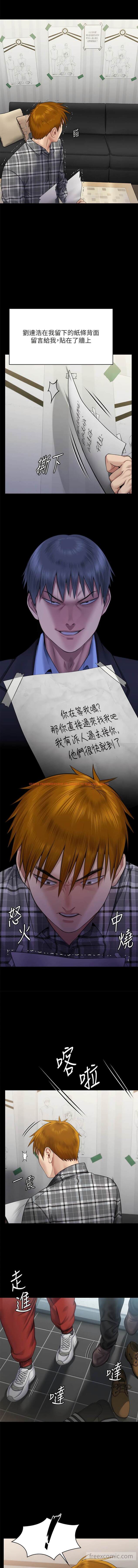 查看漫画傀儡 - 第308話-陷入危機的女人們 - tymanga.com中的1449478图片