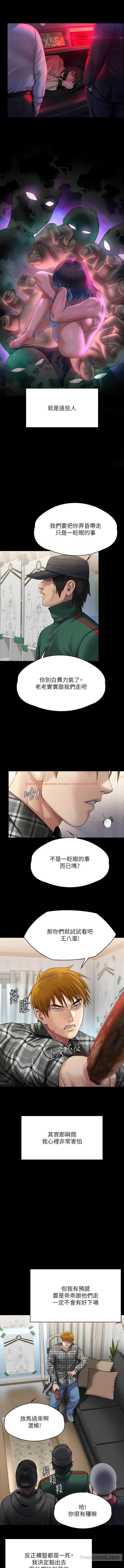 查看漫画傀儡 - 第308話-陷入危機的女人們 - tymanga.com中的1449481图片