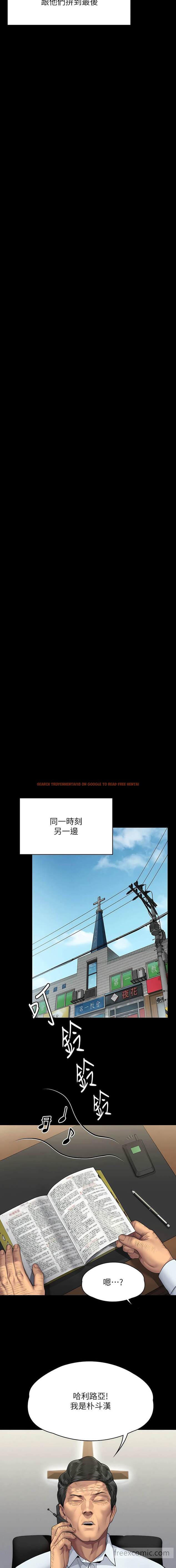 查看漫画傀儡 - 第308話-陷入危機的女人們 - tymanga.com中的1449482图片