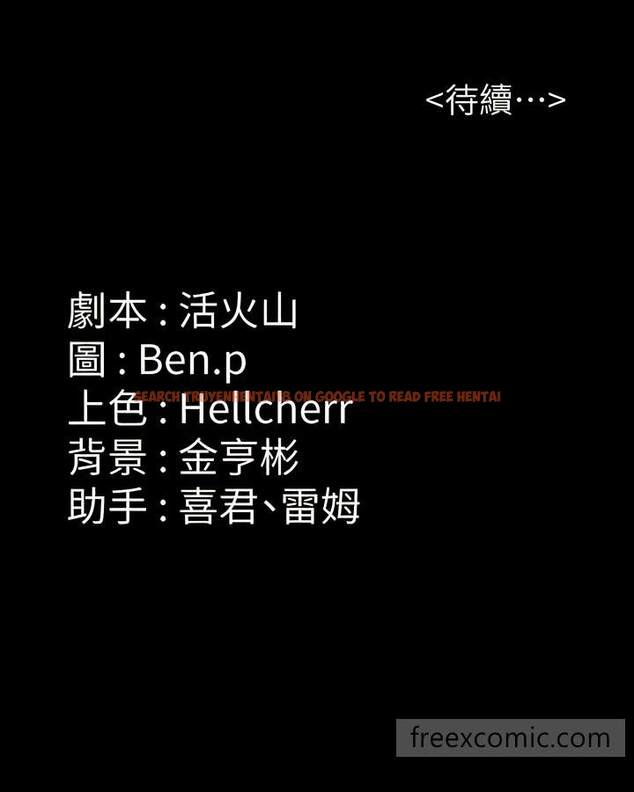 查看漫画傀儡 - 第308話-陷入危機的女人們 - tymanga.com中的1449484图片