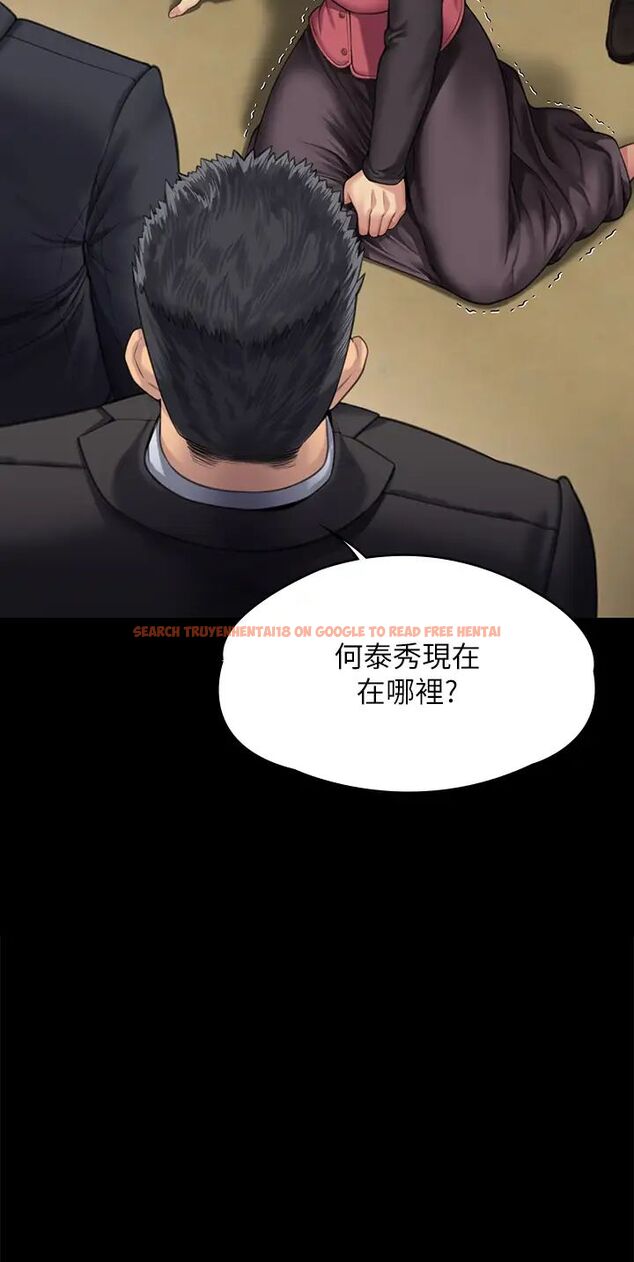 查看漫画傀儡 - 第309話-我被劉達浩綁架了！！ - tymanga.com中的1463625图片