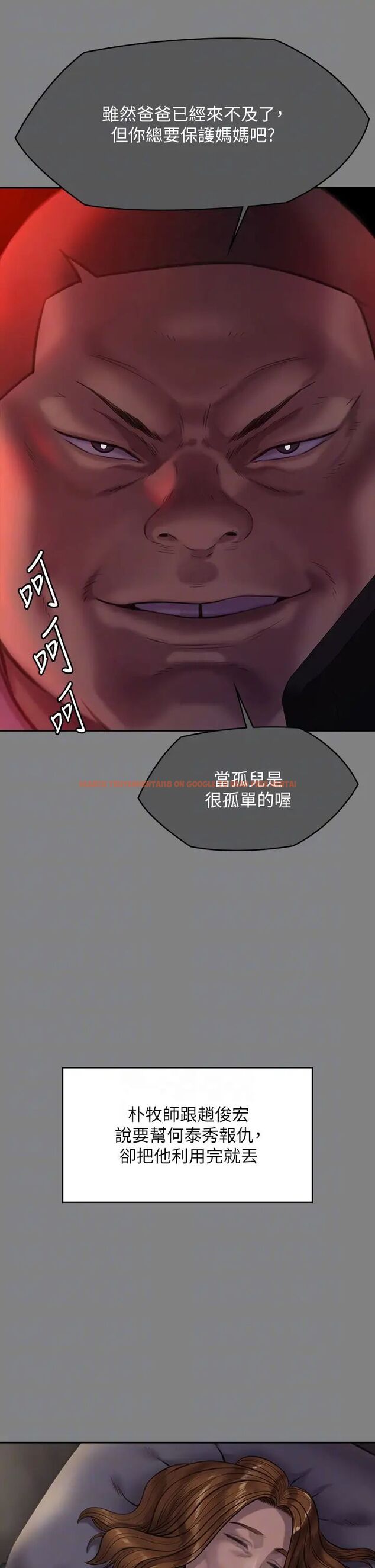 查看漫画傀儡 - 第309話-我被劉達浩綁架了！！ - tymanga.com中的1463628图片