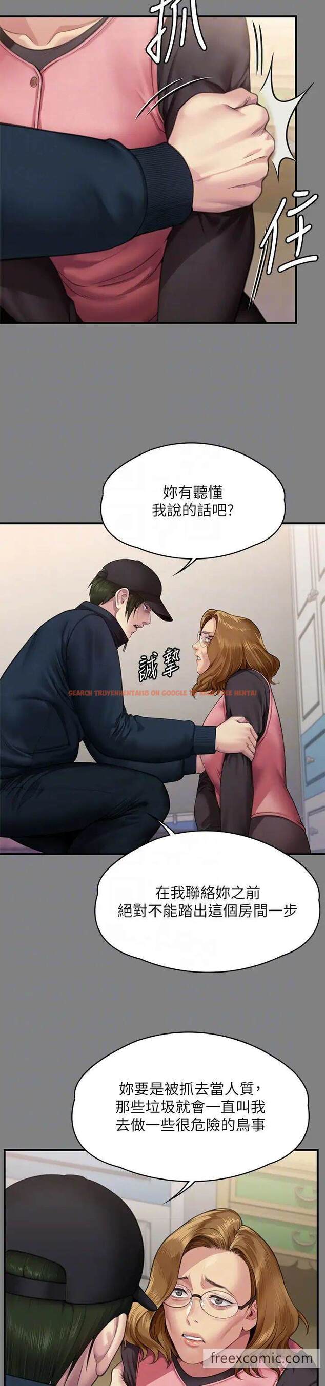 查看漫画傀儡 - 第309話-我被劉達浩綁架了！！ - tymanga.com中的1463632图片