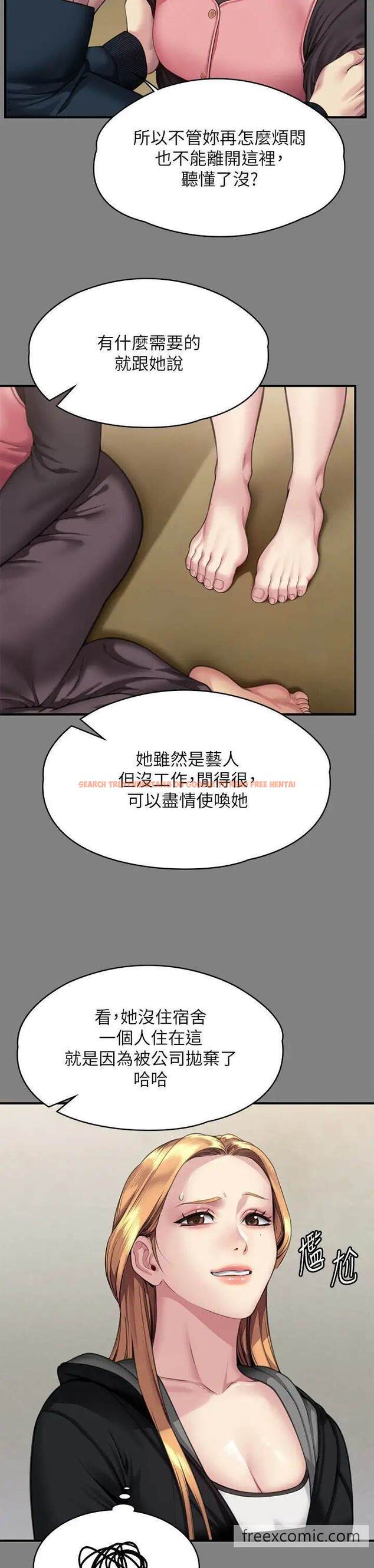 查看漫画傀儡 - 第309話-我被劉達浩綁架了！！ - tymanga.com中的1463633图片