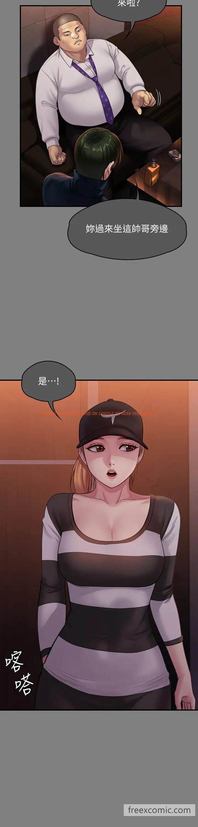 查看漫画傀儡 - 第309話-我被劉達浩綁架了！！ - tymanga.com中的1463637图片