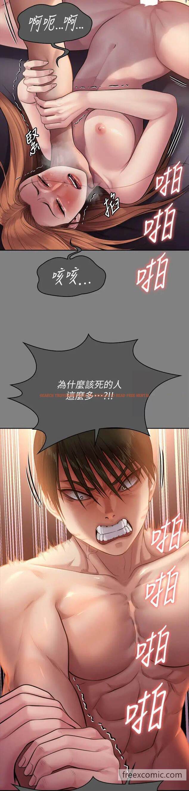 查看漫画傀儡 - 第309話-我被劉達浩綁架了！！ - tymanga.com中的1463645图片