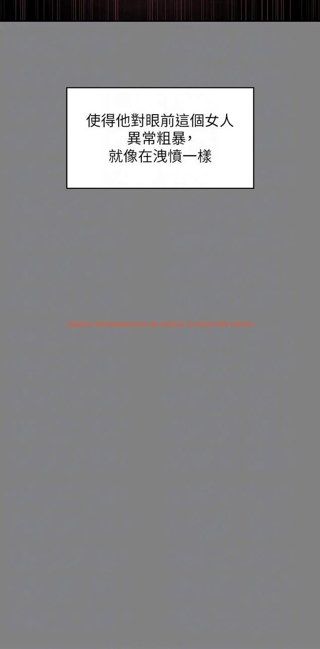 查看漫画傀儡 - 第309話-我被劉達浩綁架了！！ - tymanga.com中的1463648图片