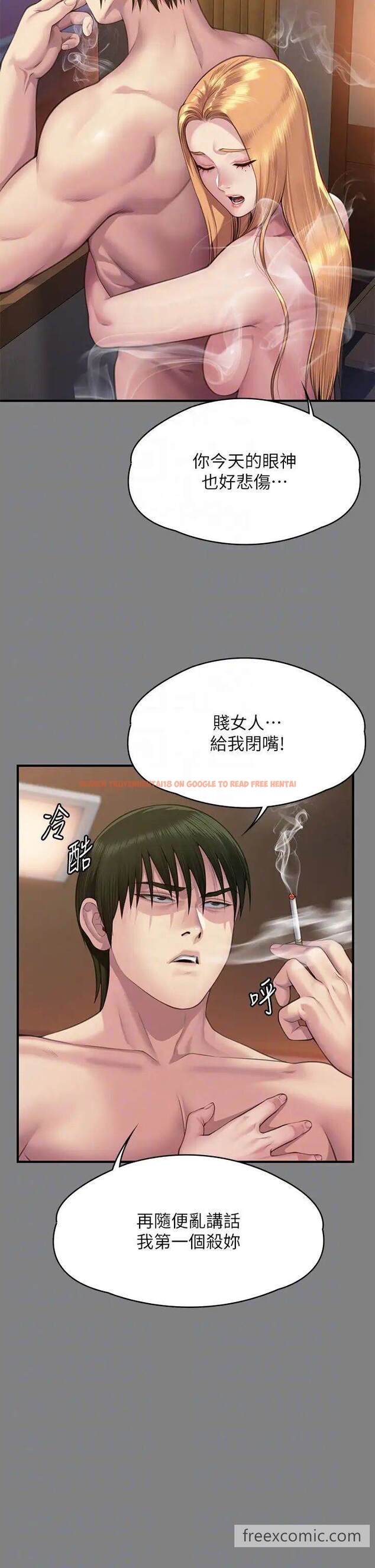 查看漫画傀儡 - 第309話-我被劉達浩綁架了！！ - tymanga.com中的1463650图片