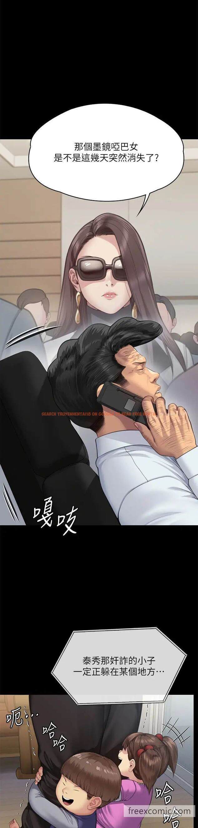 查看漫画傀儡 - 第309話-我被劉達浩綁架了！！ - tymanga.com中的1463655图片