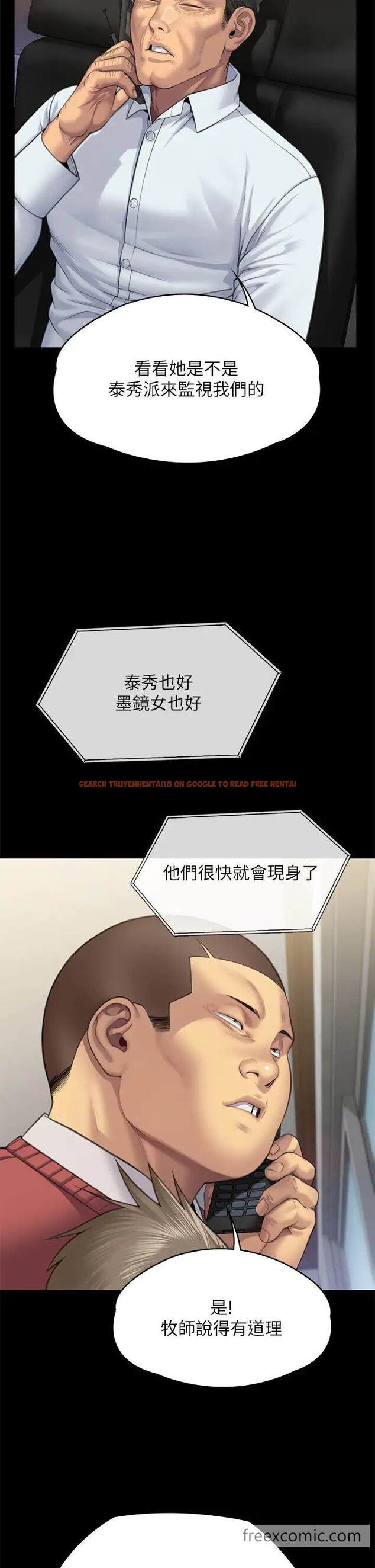 查看漫画傀儡 - 第309話-我被劉達浩綁架了！！ - tymanga.com中的1463657图片