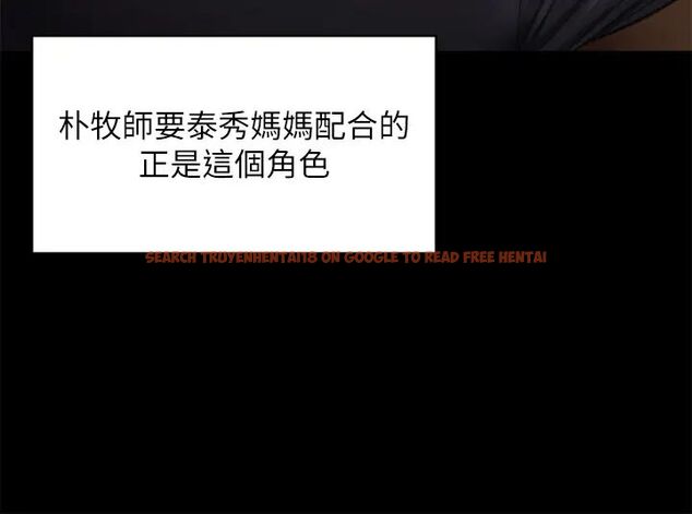 查看漫画傀儡 - 第309話-我被劉達浩綁架了！！ - tymanga.com中的1463659图片