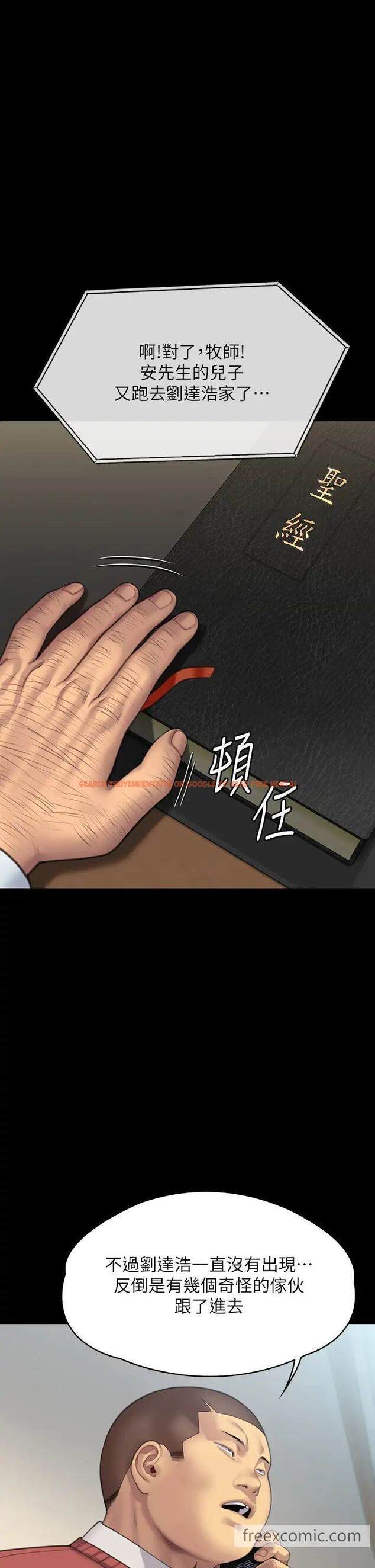查看漫画傀儡 - 第309話-我被劉達浩綁架了！！ - tymanga.com中的1463660图片