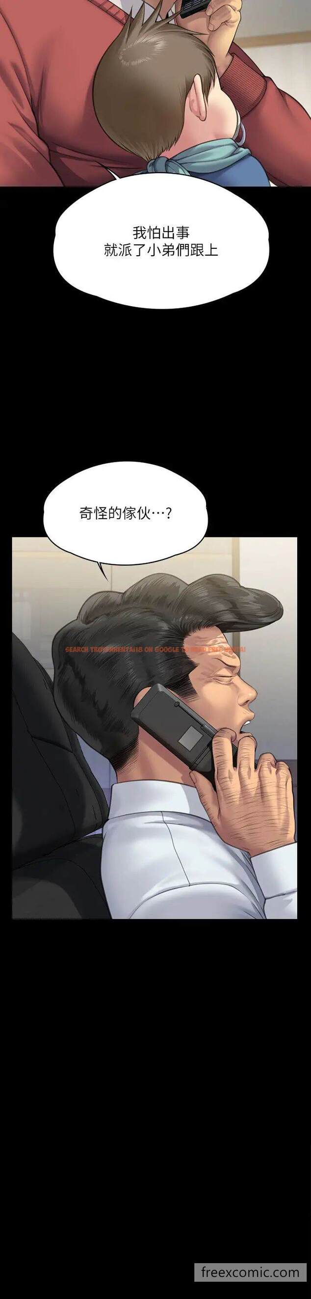查看漫画傀儡 - 第309話-我被劉達浩綁架了！！ - tymanga.com中的1463661图片