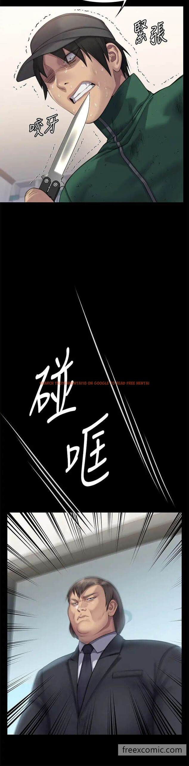 查看漫画傀儡 - 第309話-我被劉達浩綁架了！！ - tymanga.com中的1463670图片