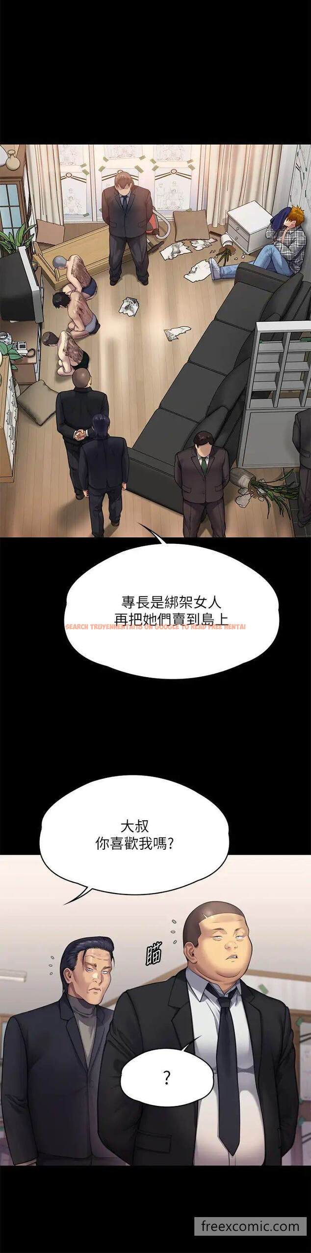 查看漫画傀儡 - 第309話-我被劉達浩綁架了！！ - tymanga.com中的1463675图片