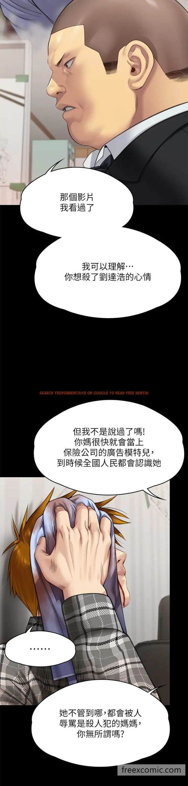 查看漫画傀儡 - 第309話-我被劉達浩綁架了！！ - tymanga.com中的1463679图片