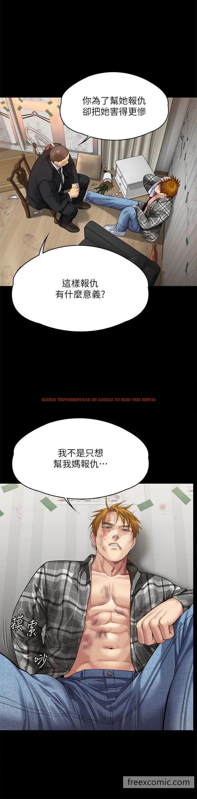 查看漫画傀儡 - 第309話-我被劉達浩綁架了！！ - tymanga.com中的1463680图片