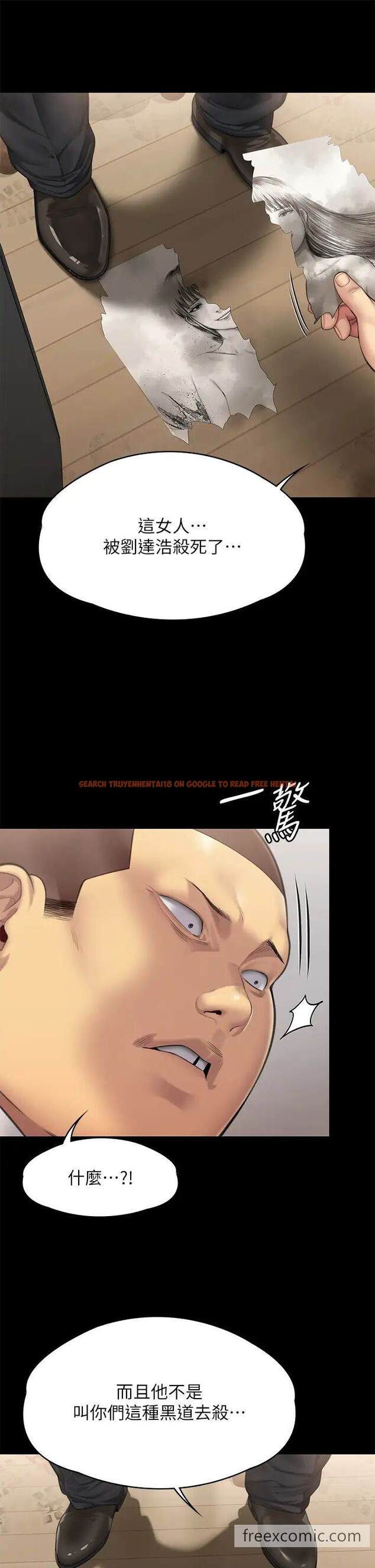 查看漫画傀儡 - 第309話-我被劉達浩綁架了！！ - tymanga.com中的1463681图片