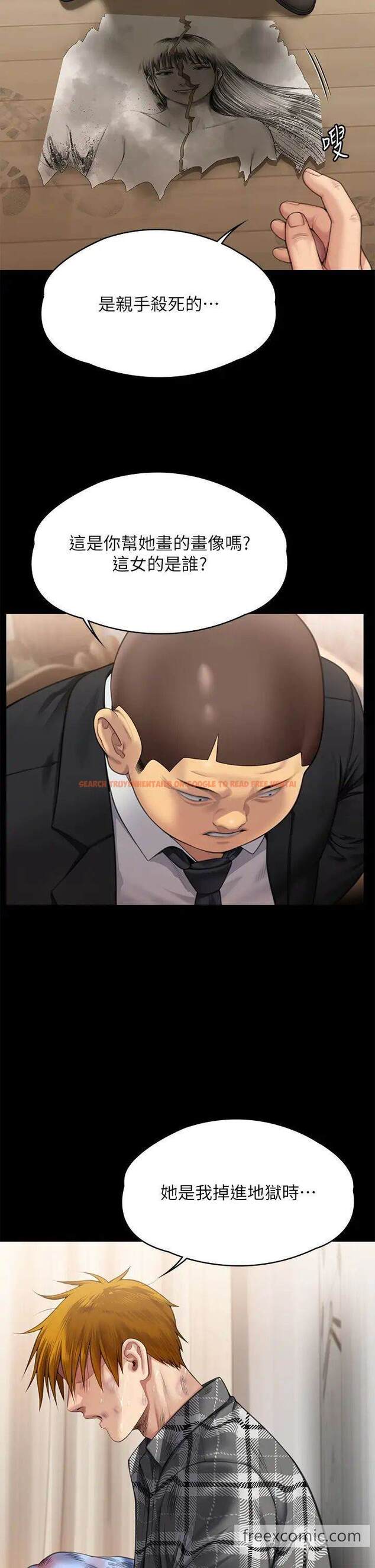 查看漫画傀儡 - 第309話-我被劉達浩綁架了！！ - tymanga.com中的1463682图片