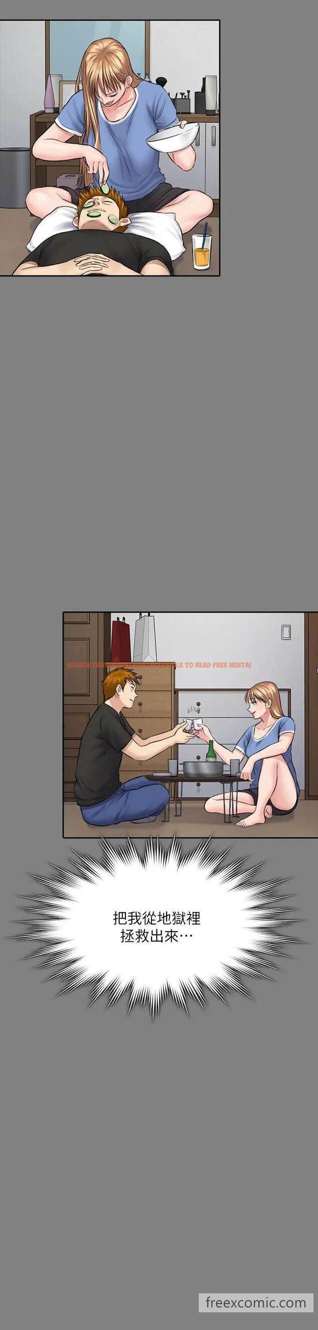 查看漫画傀儡 - 第309話-我被劉達浩綁架了！！ - tymanga.com中的1463685图片