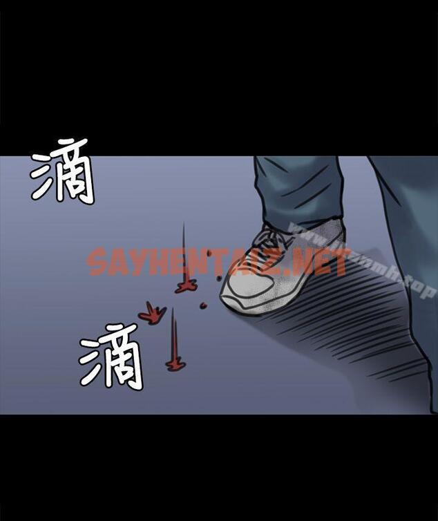 查看漫画傀儡 - 第31話 - tymanga.com中的62942图片