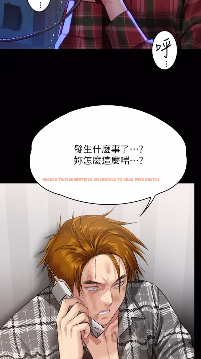 查看漫画傀儡 - 第310話-我要讓你媽變百元妓女！ - tymanga.com中的1473957图片