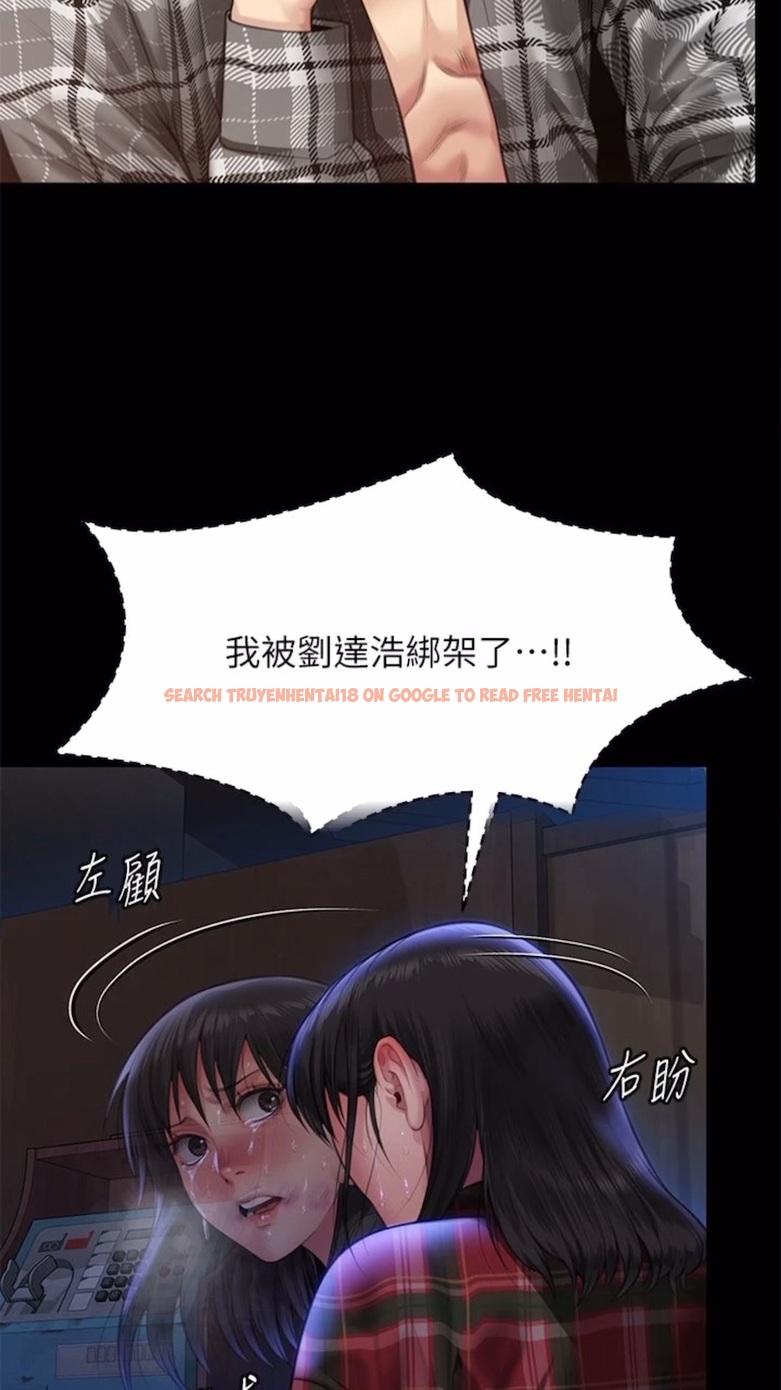 查看漫画傀儡 - 第310話-我要讓你媽變百元妓女！ - tymanga.com中的1473958图片