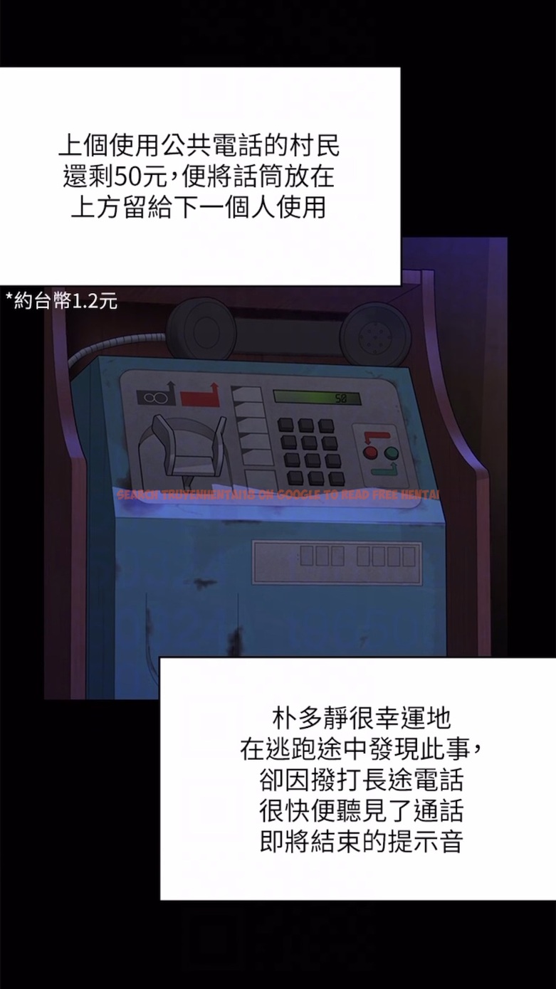 查看漫画傀儡 - 第310話-我要讓你媽變百元妓女！ - tymanga.com中的1473966图片