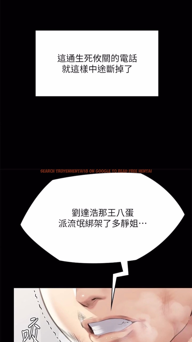 查看漫画傀儡 - 第310話-我要讓你媽變百元妓女！ - tymanga.com中的1473986图片