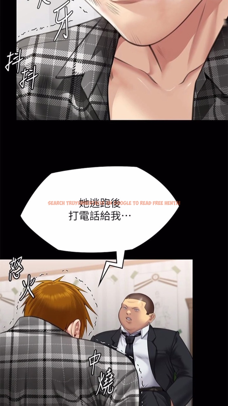 查看漫画傀儡 - 第310話-我要讓你媽變百元妓女！ - tymanga.com中的1473987图片