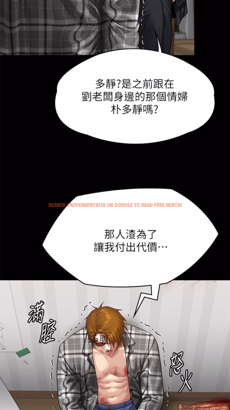 查看漫画傀儡 - 第310話-我要讓你媽變百元妓女！ - tymanga.com中的1473988图片