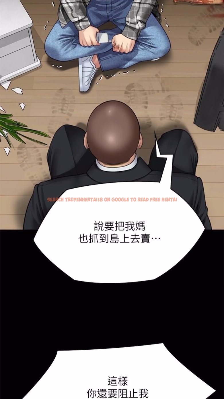 查看漫画傀儡 - 第310話-我要讓你媽變百元妓女！ - tymanga.com中的1473989图片