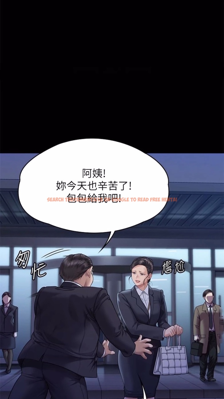 查看漫画傀儡 - 第310話-我要讓你媽變百元妓女！ - tymanga.com中的1474021图片