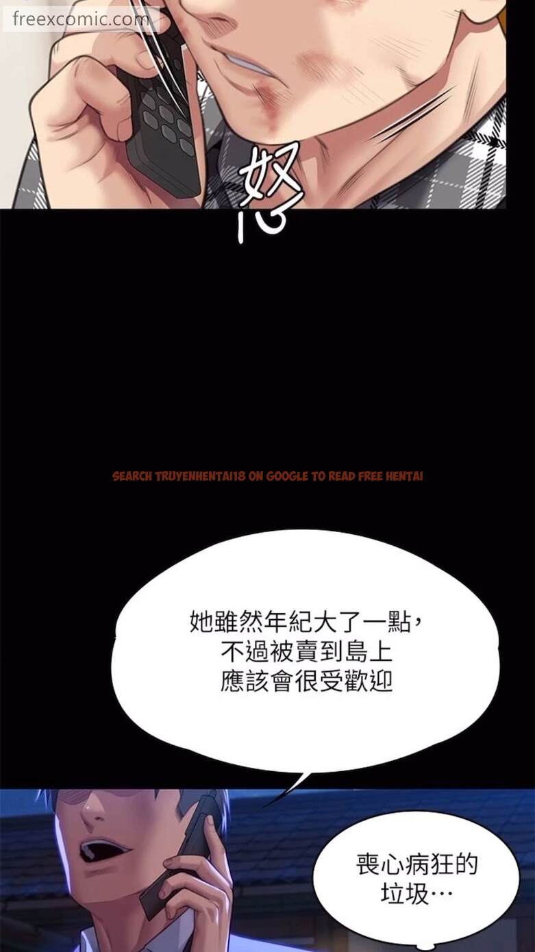 查看漫画傀儡 - 第310話-我要讓你媽變百元妓女！ - tymanga.com中的1474045图片