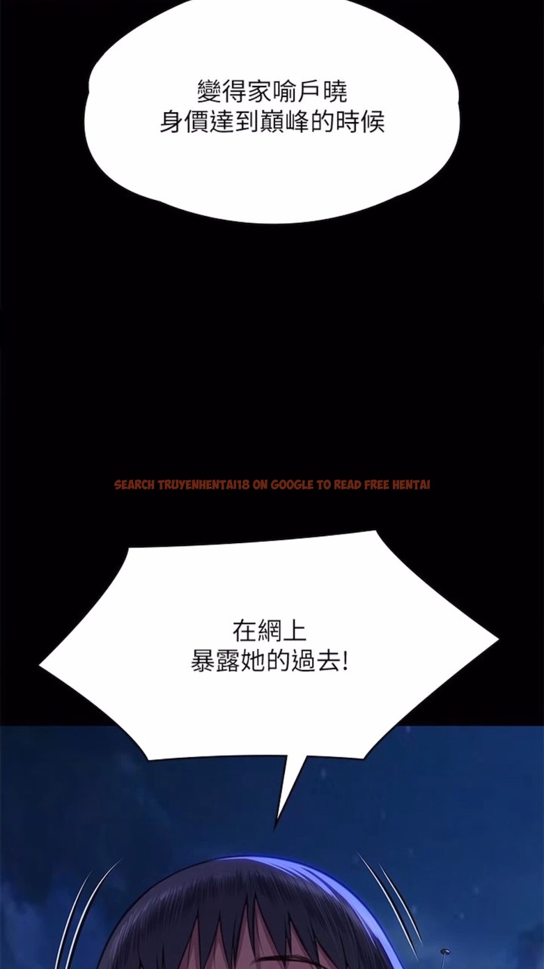 查看漫画傀儡 - 第310話-我要讓你媽變百元妓女！ - tymanga.com中的1474050图片