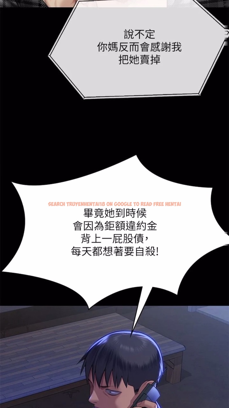 查看漫画傀儡 - 第310話-我要讓你媽變百元妓女！ - tymanga.com中的1474053图片