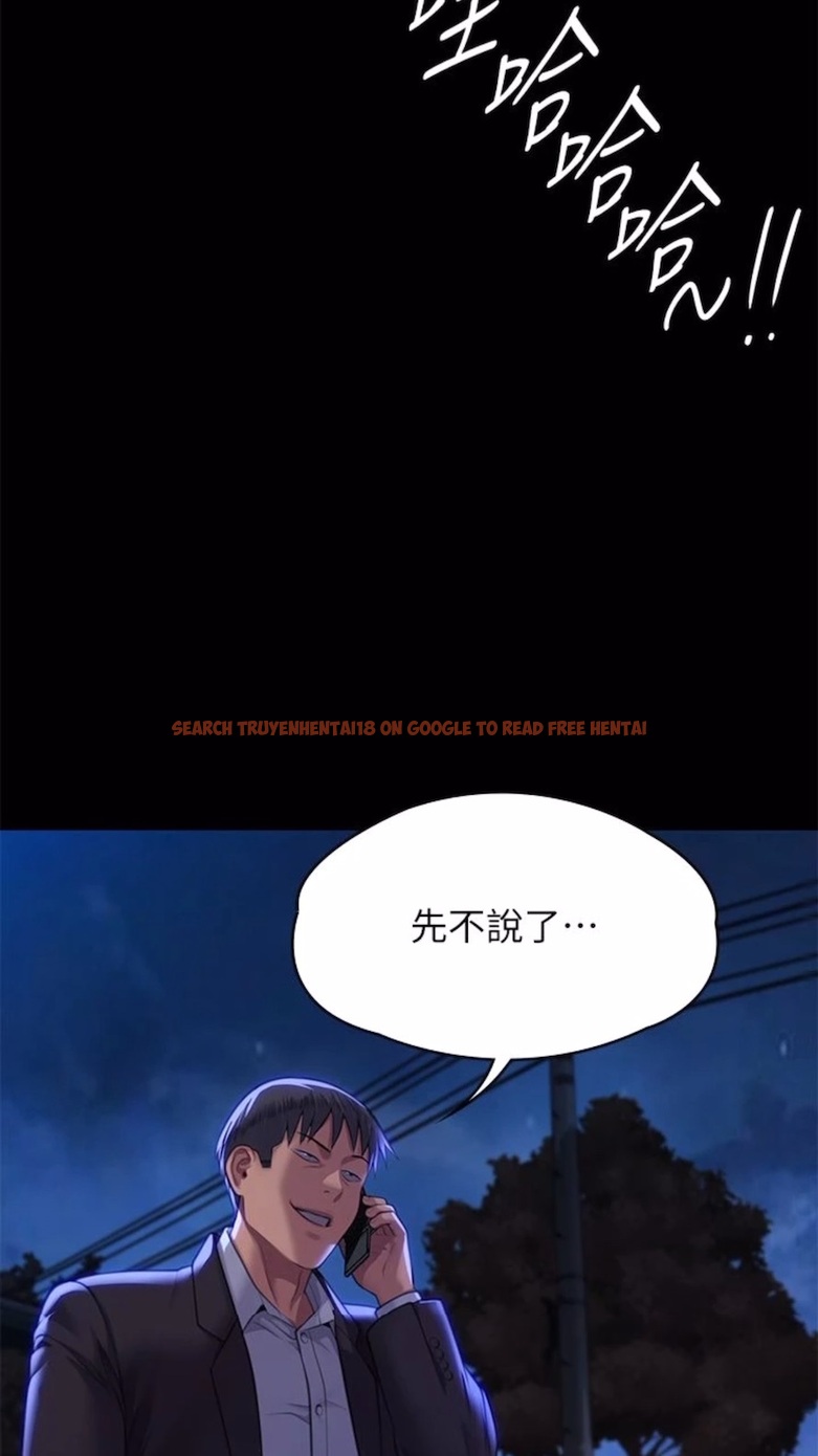 查看漫画傀儡 - 第310話-我要讓你媽變百元妓女！ - tymanga.com中的1474056图片