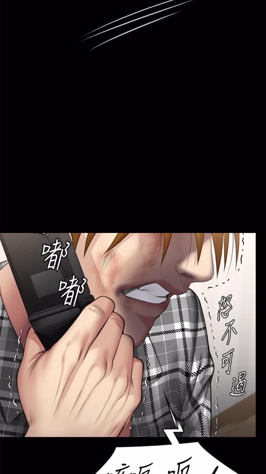 查看漫画傀儡 - 第310話-我要讓你媽變百元妓女！ - tymanga.com中的1474058图片