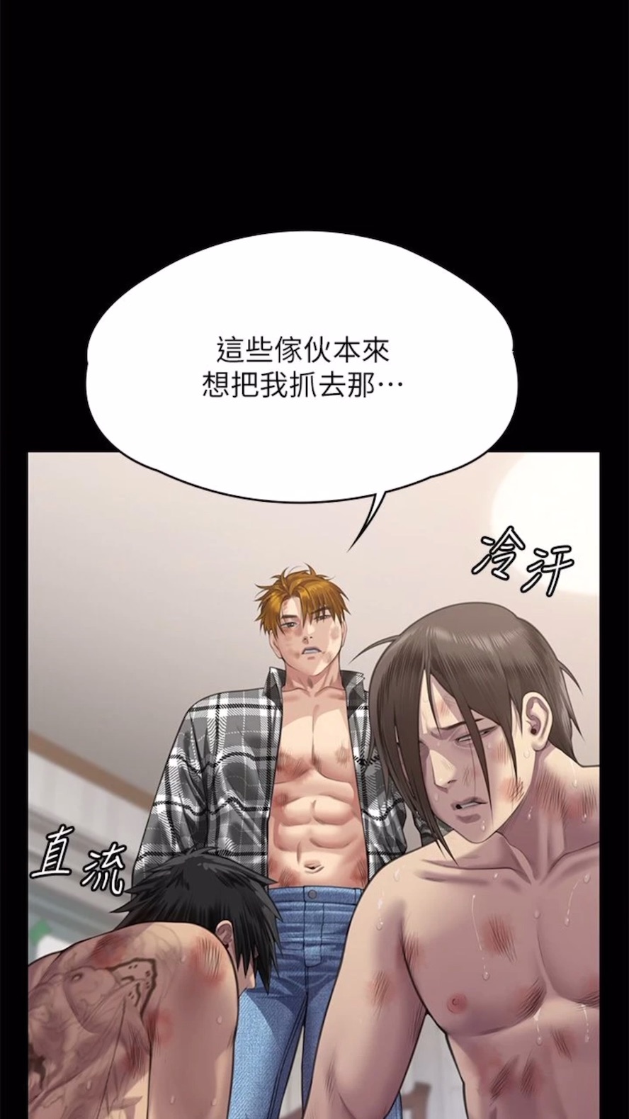 查看漫画傀儡 - 第310話-我要讓你媽變百元妓女！ - tymanga.com中的1474060图片