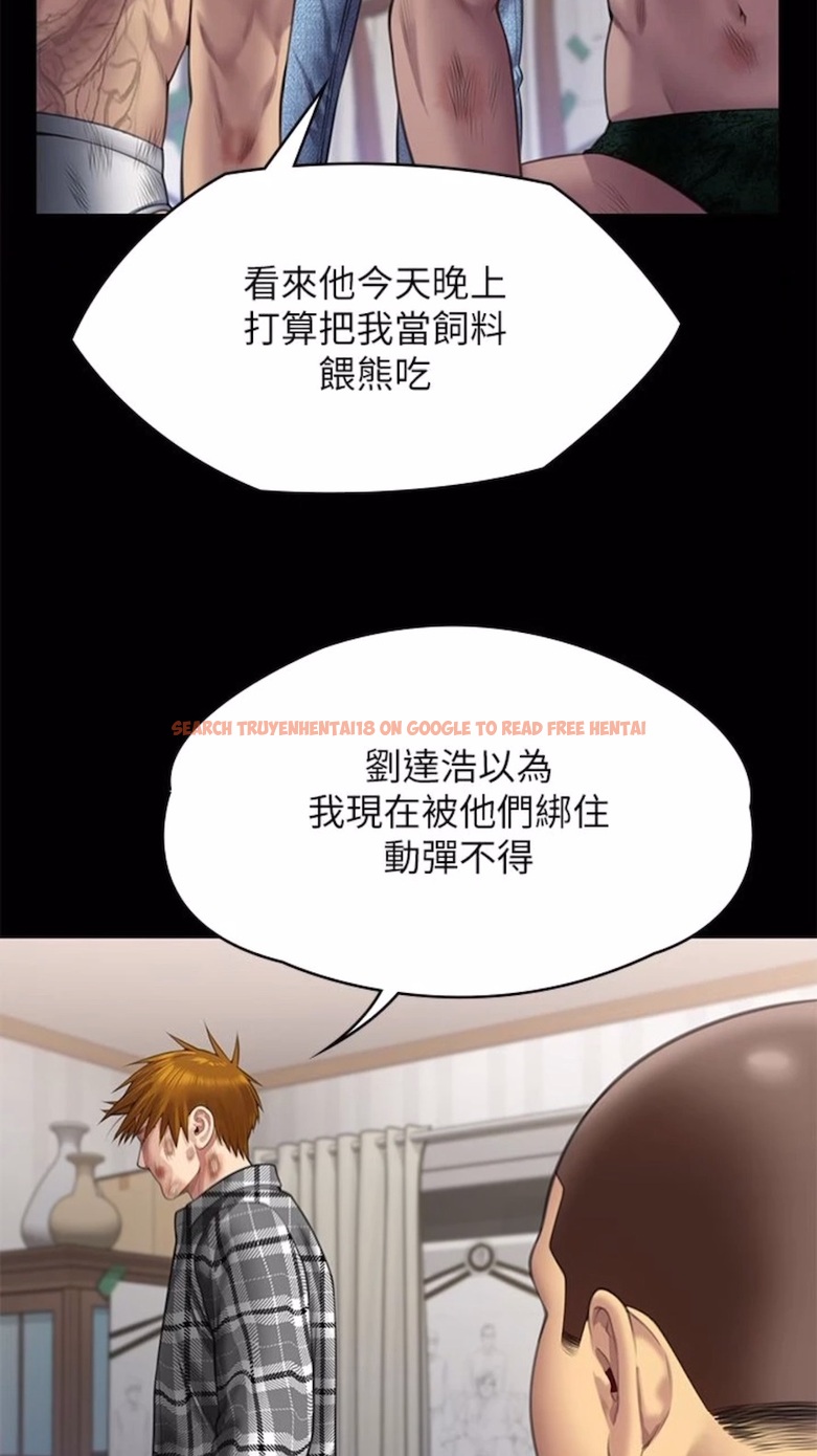 查看漫画傀儡 - 第310話-我要讓你媽變百元妓女！ - tymanga.com中的1474061图片