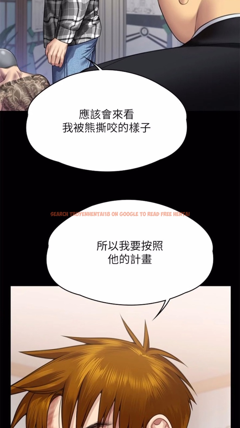 查看漫画傀儡 - 第310話-我要讓你媽變百元妓女！ - tymanga.com中的1474062图片