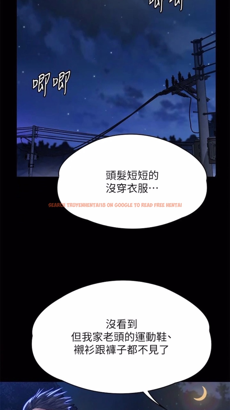 查看漫画傀儡 - 第310話-我要讓你媽變百元妓女！ - tymanga.com中的1474066图片