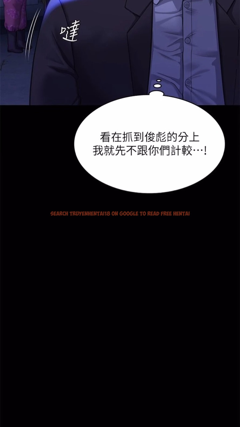 查看漫画傀儡 - 第310話-我要讓你媽變百元妓女！ - tymanga.com中的1474071图片