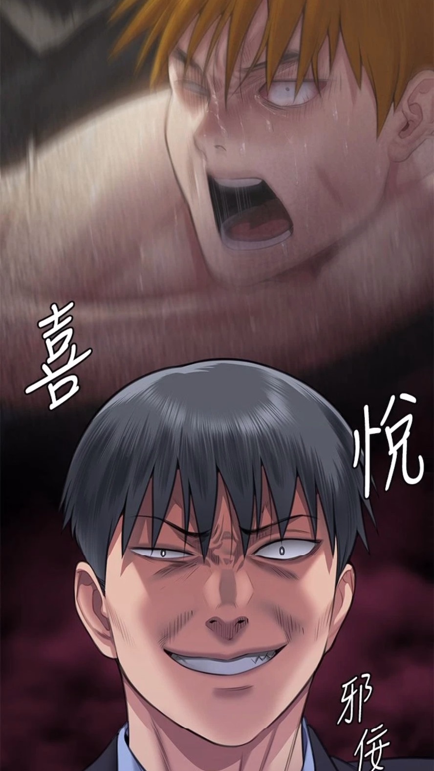 查看漫画傀儡 - 第310話-我要讓你媽變百元妓女！ - tymanga.com中的1474073图片